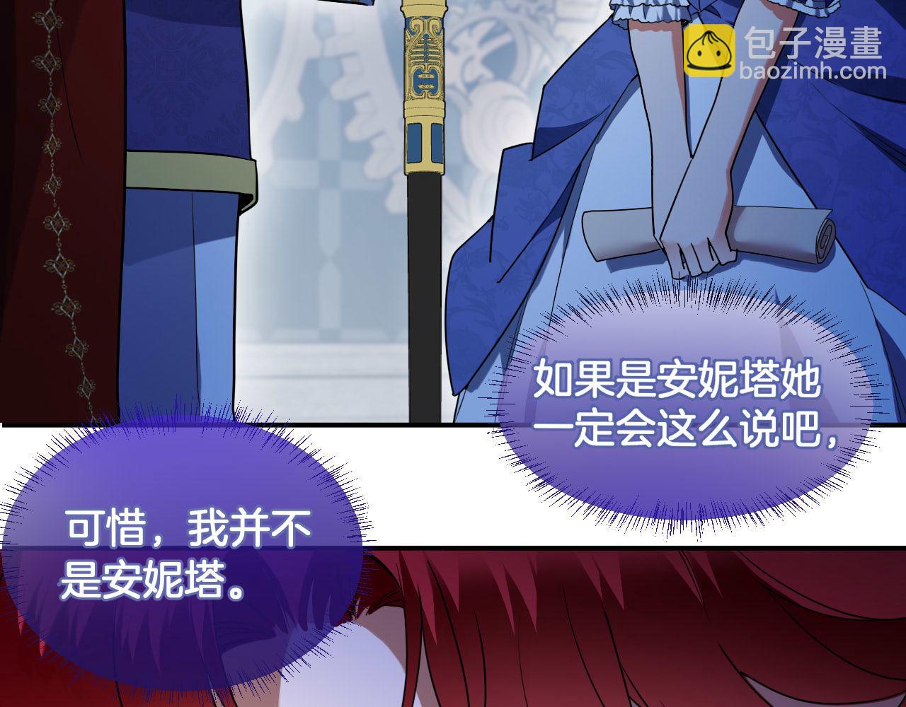 第75话 真相揭秘81