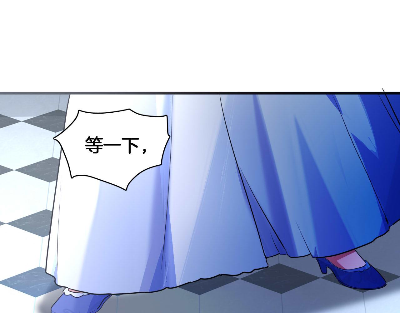 第75话 真相揭秘85