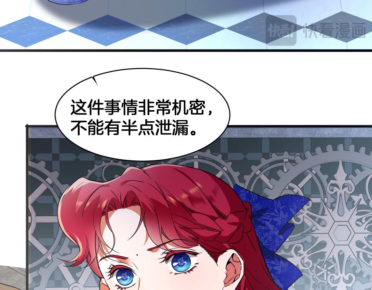 第75话 真相揭秘86