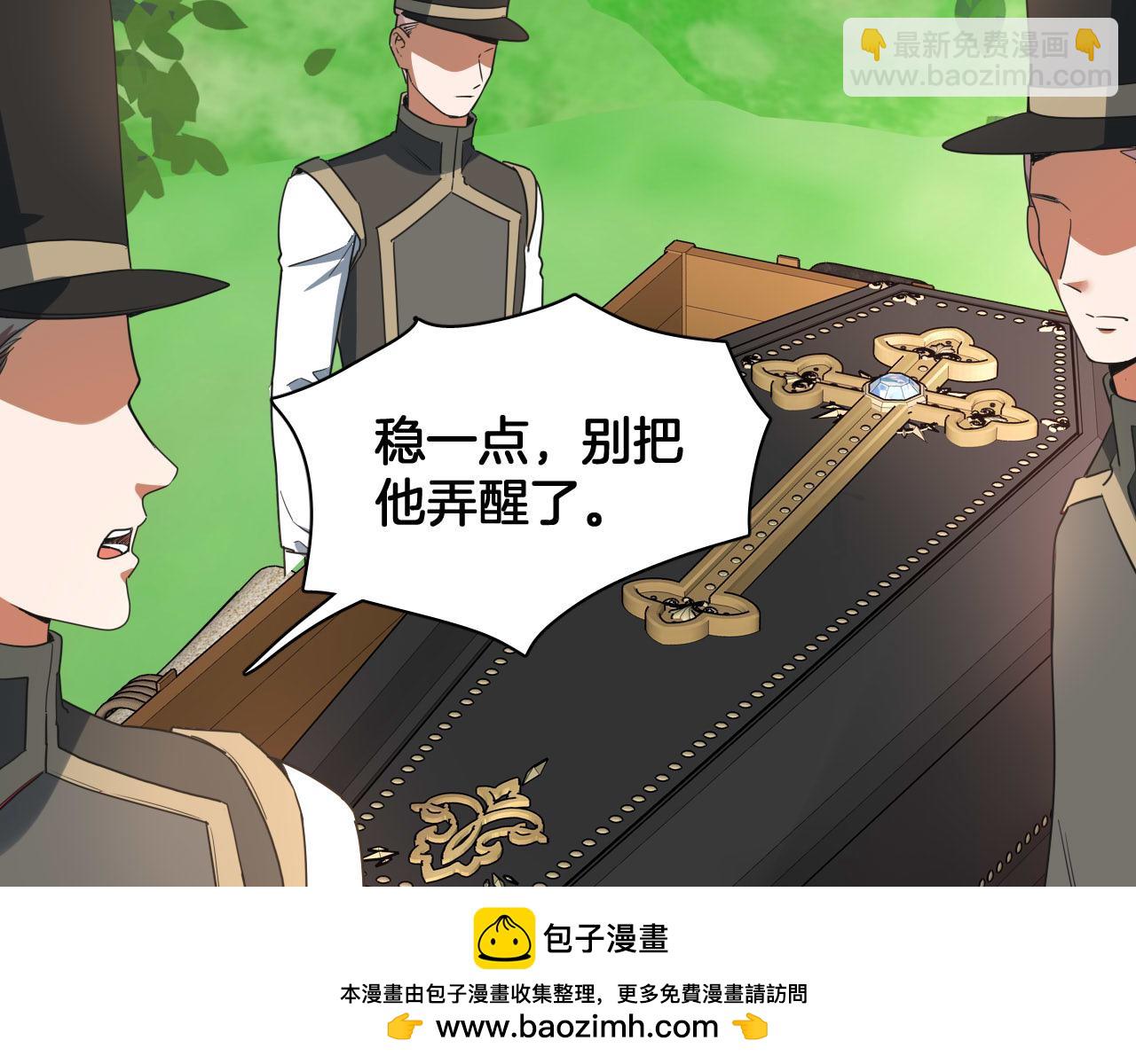 第75话 真相揭秘95