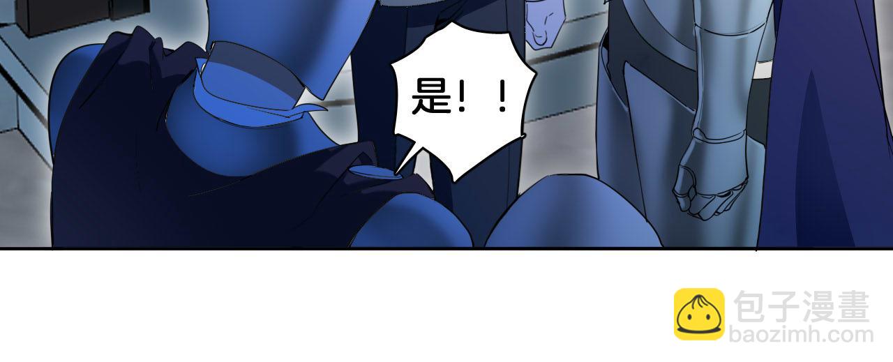 第78话 血腥的对峙12