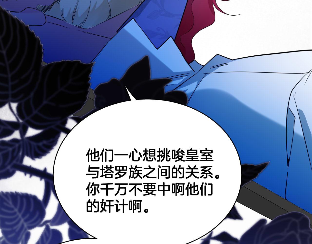 第78话 血腥的对峙17