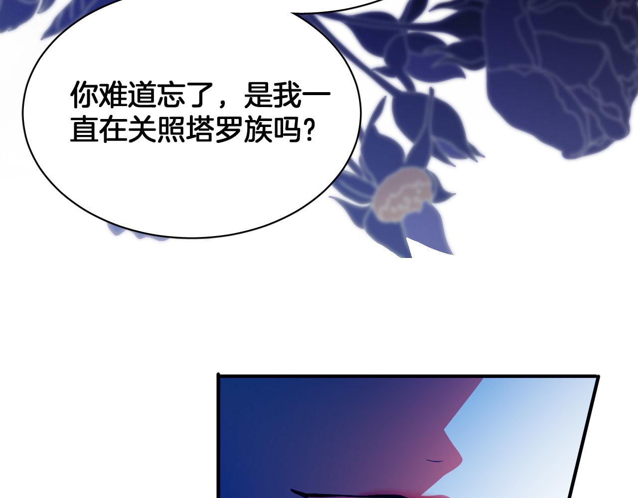 第78话 血腥的对峙18