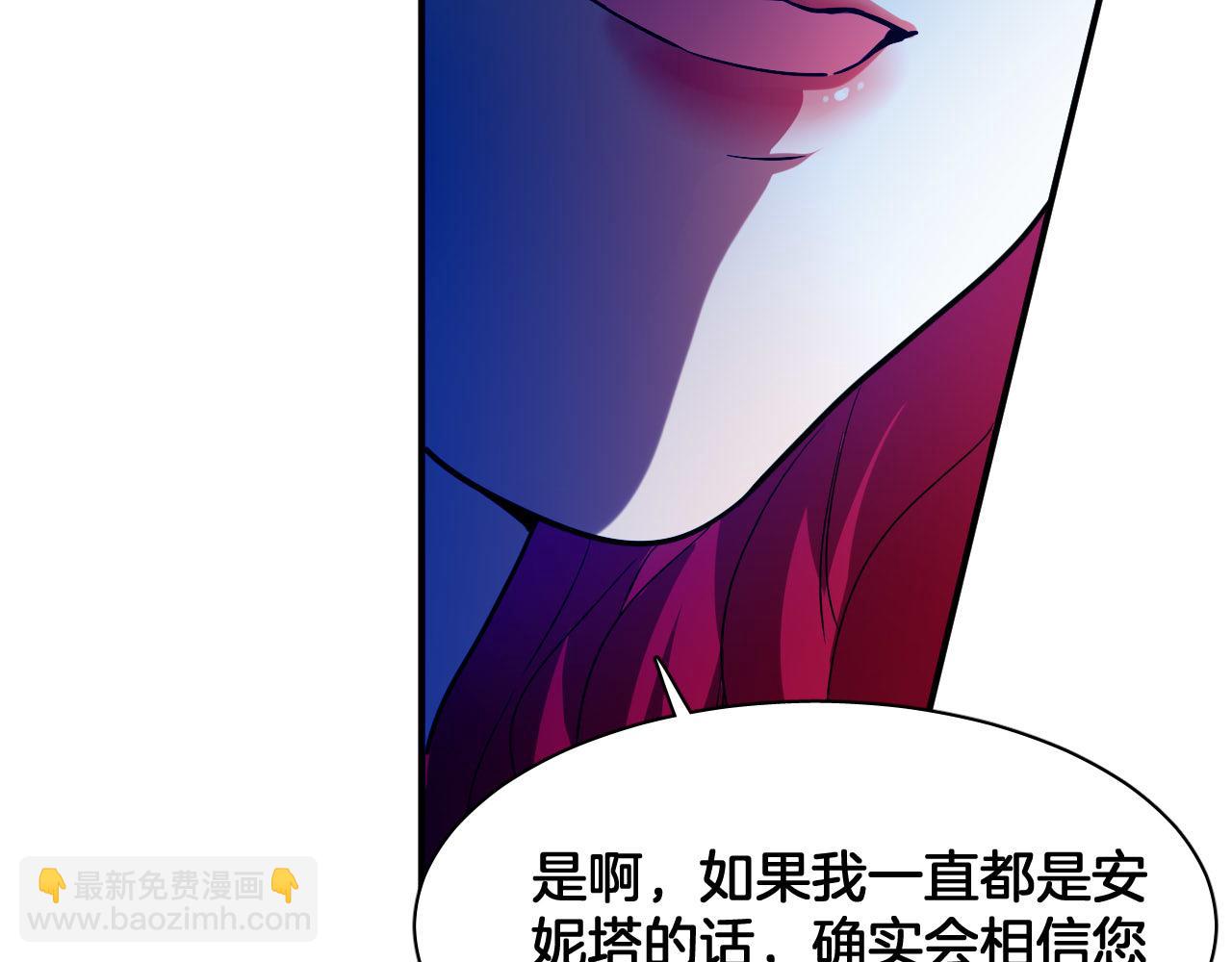 第78话 血腥的对峙19