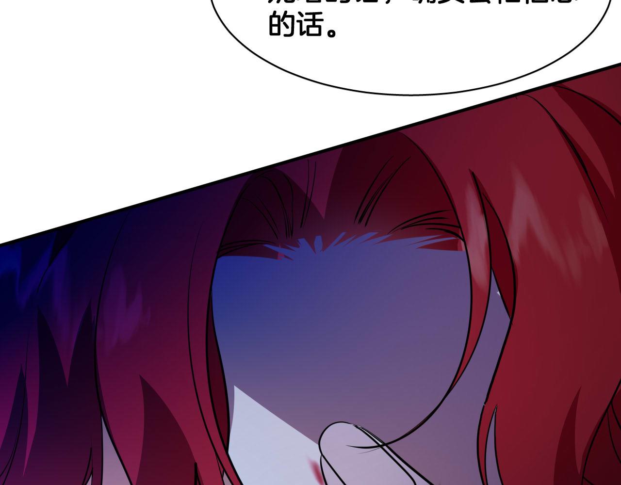 第78话 血腥的对峙20