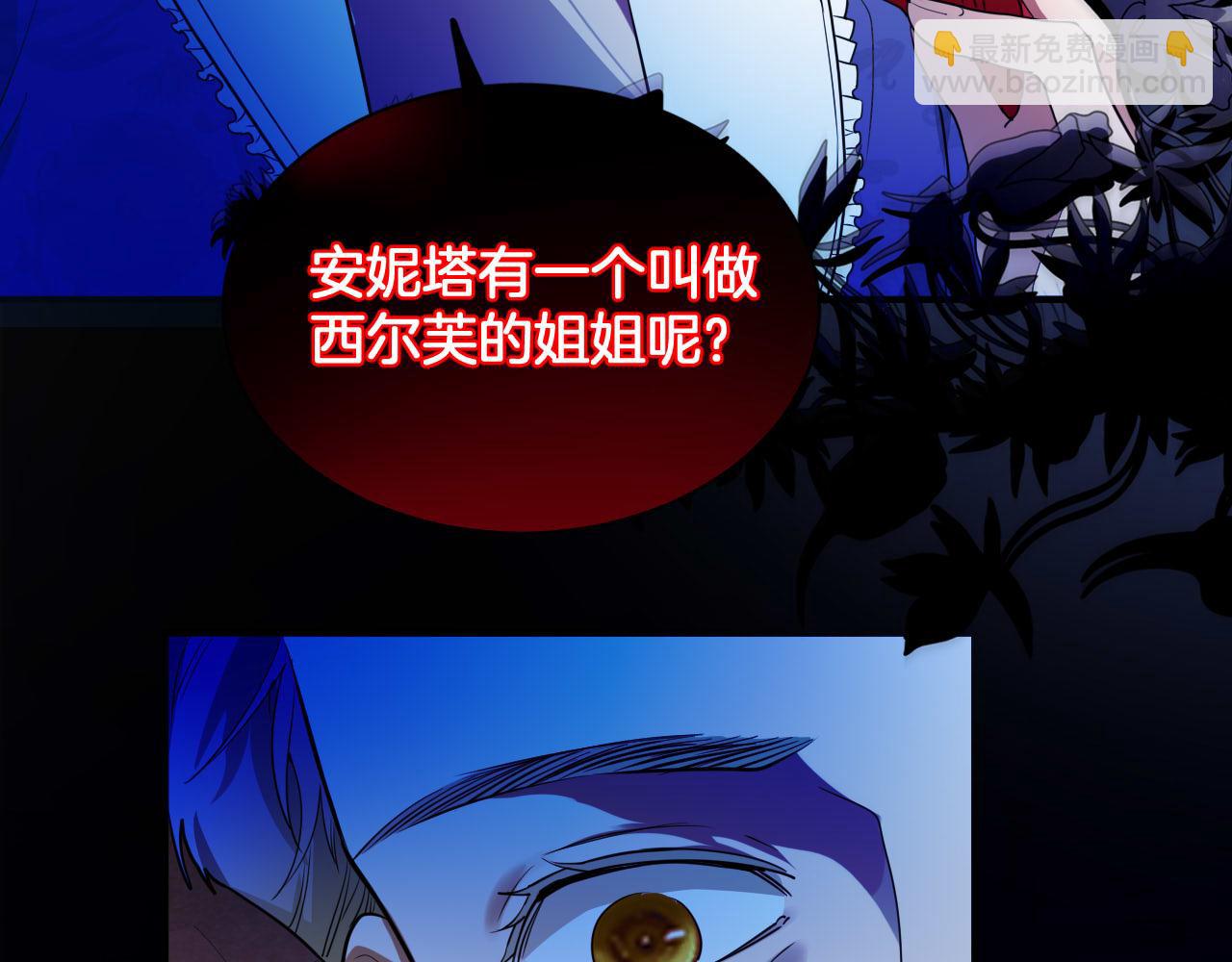 第78话 血腥的对峙26