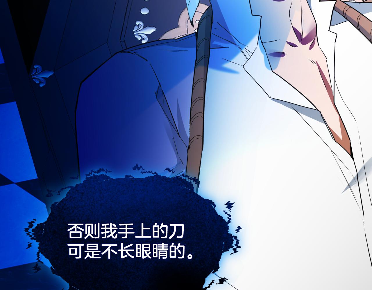 第78话 血腥的对峙34