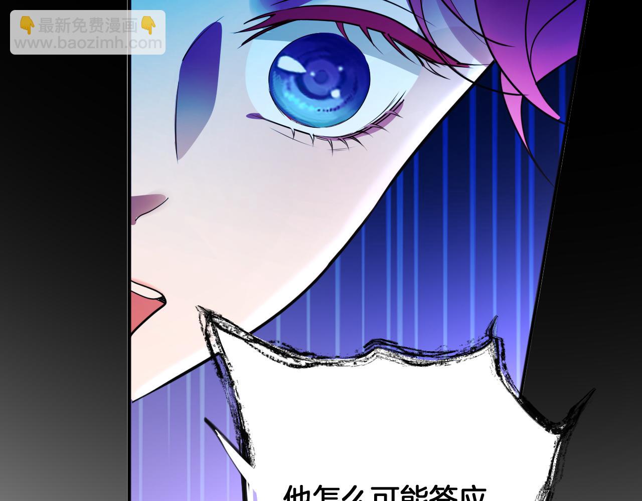 第78话 血腥的对峙41