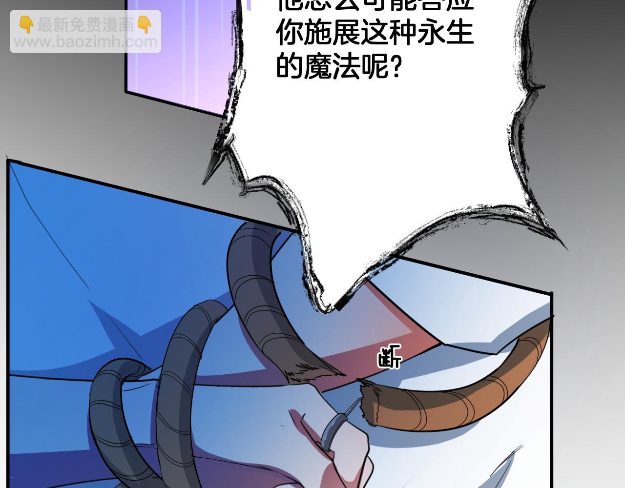 第78话 血腥的对峙42