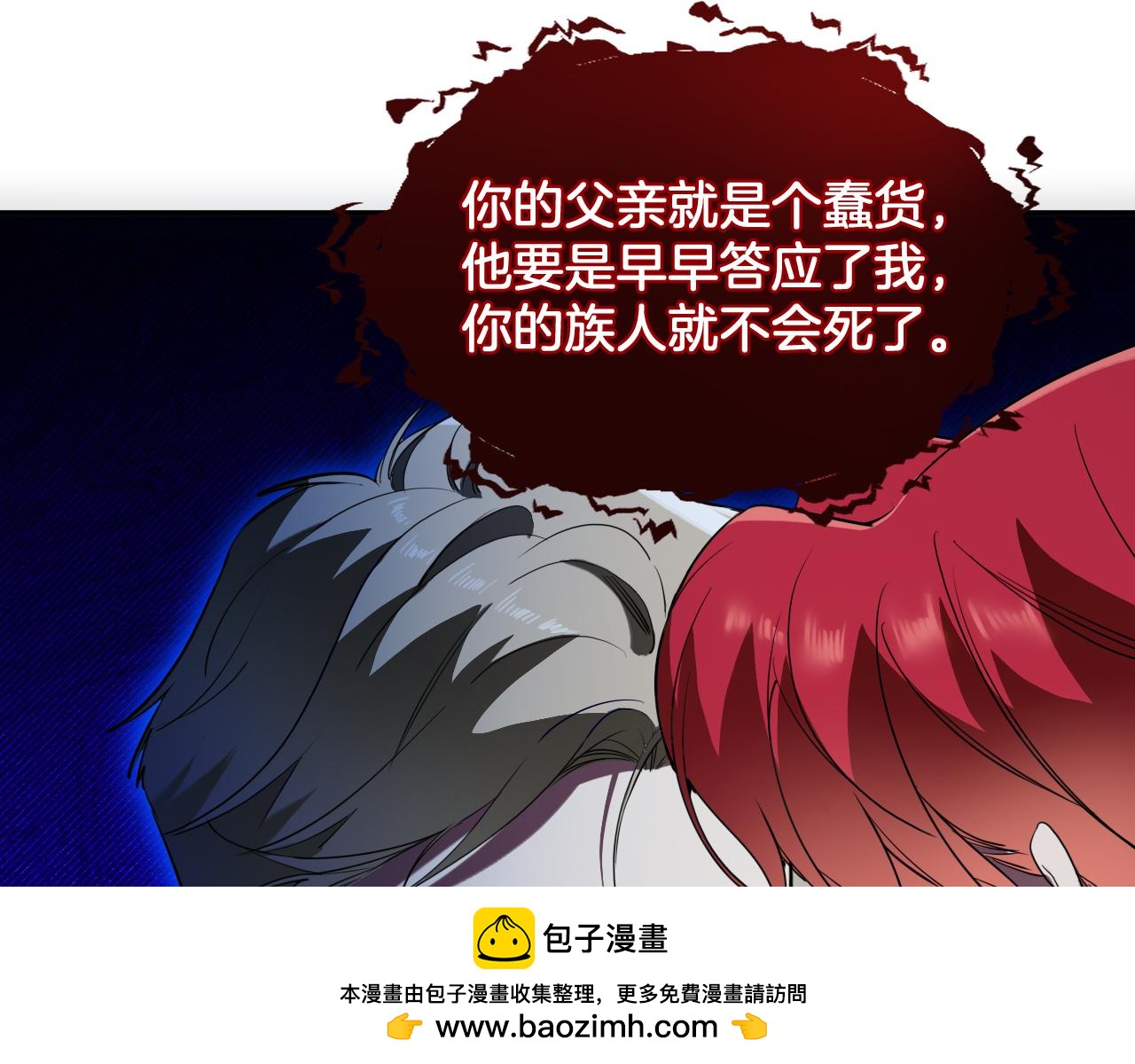 第78话 血腥的对峙49
