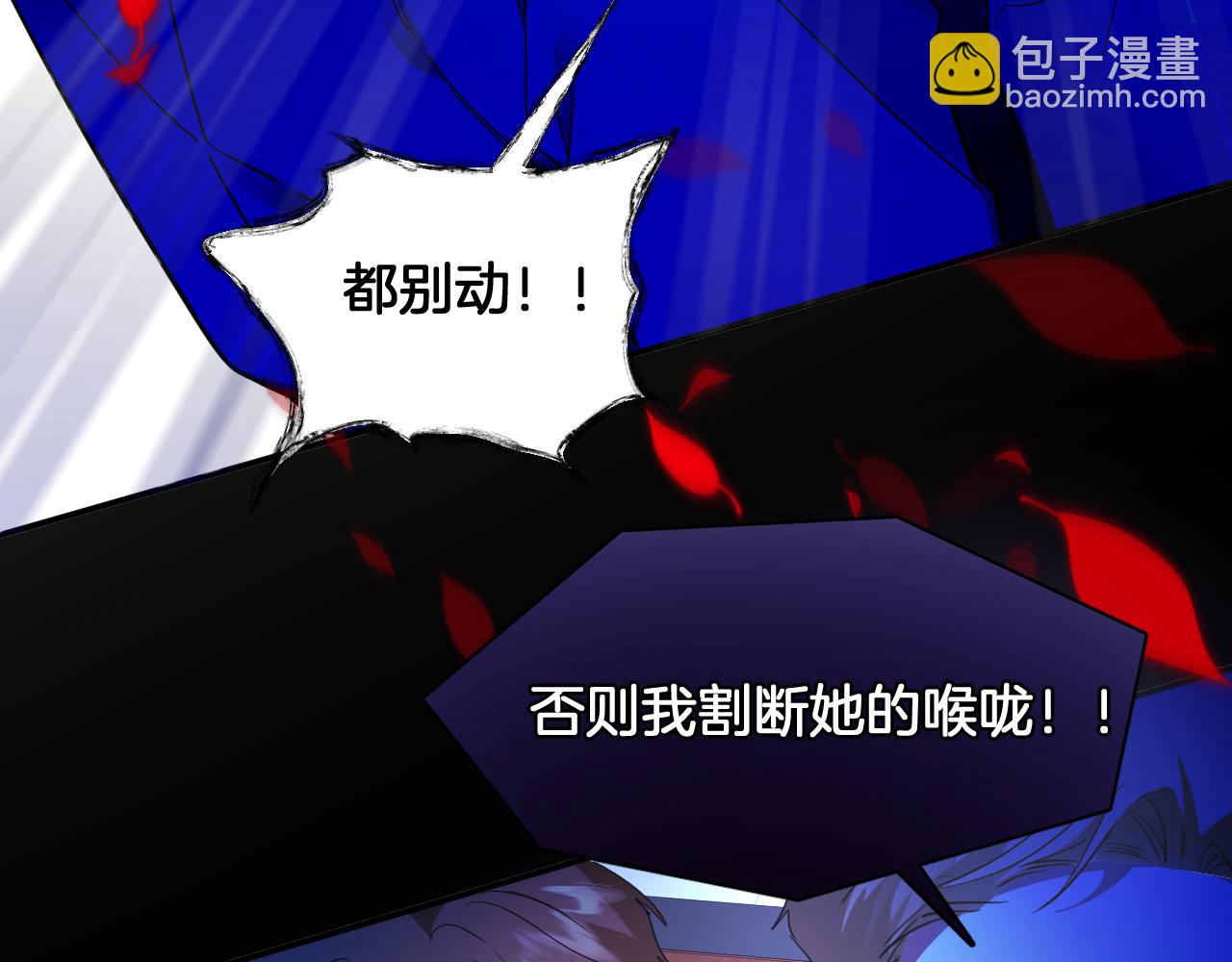 第78话 血腥的对峙50