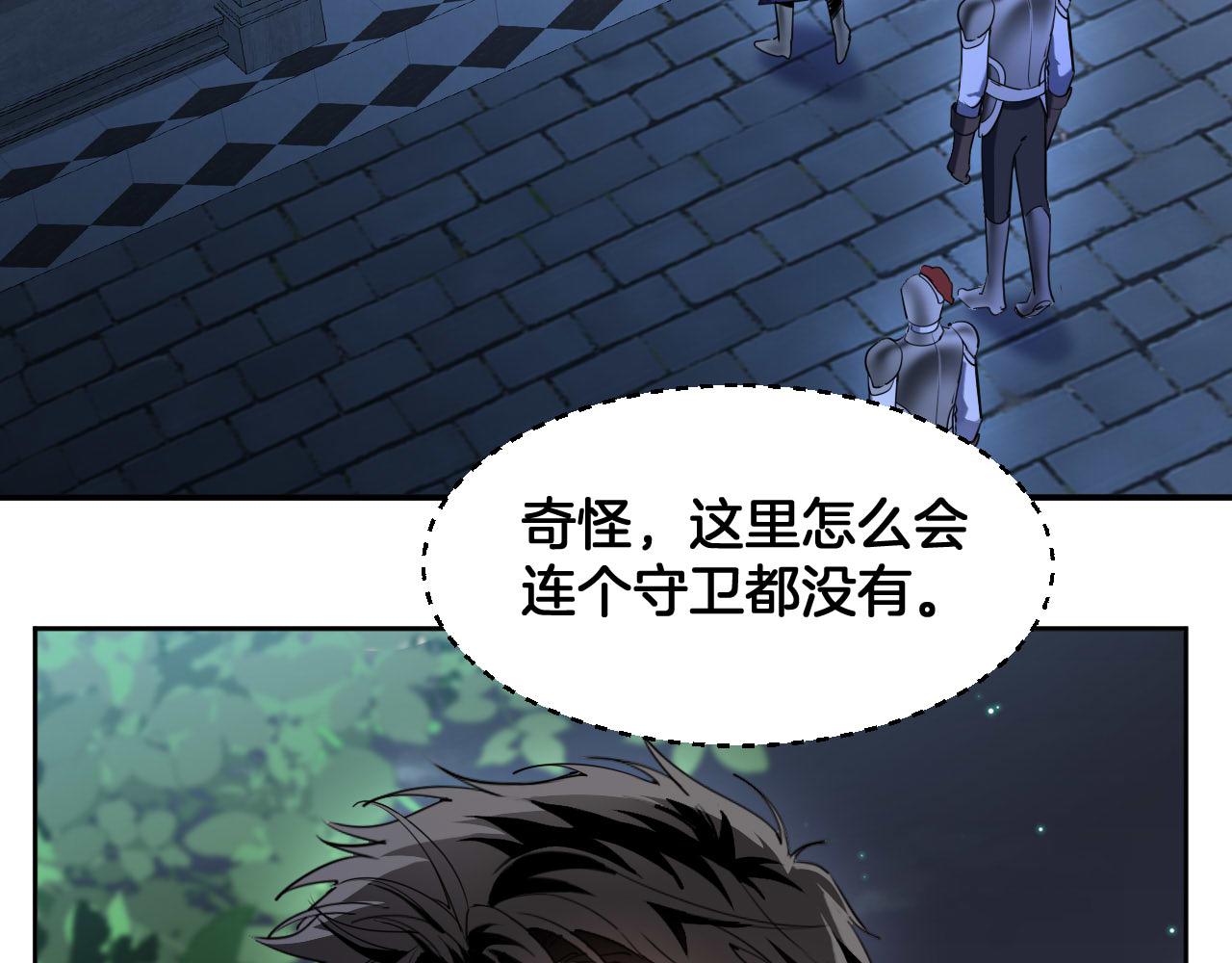 第78话 血腥的对峙72