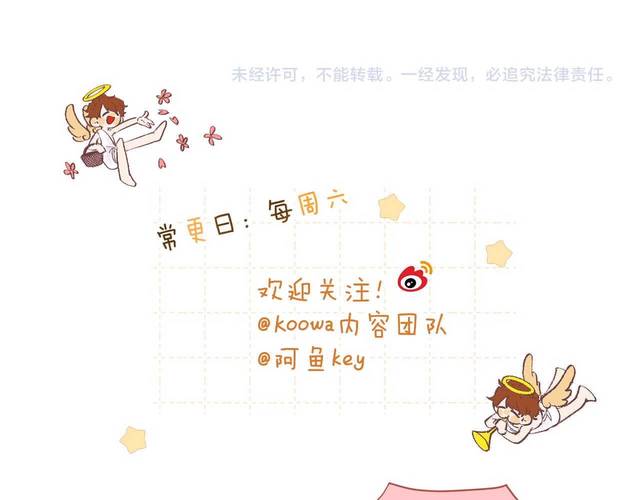 第78话 血腥的对峙88