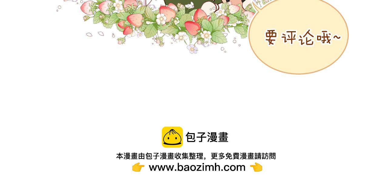 第78话 血腥的对峙90
