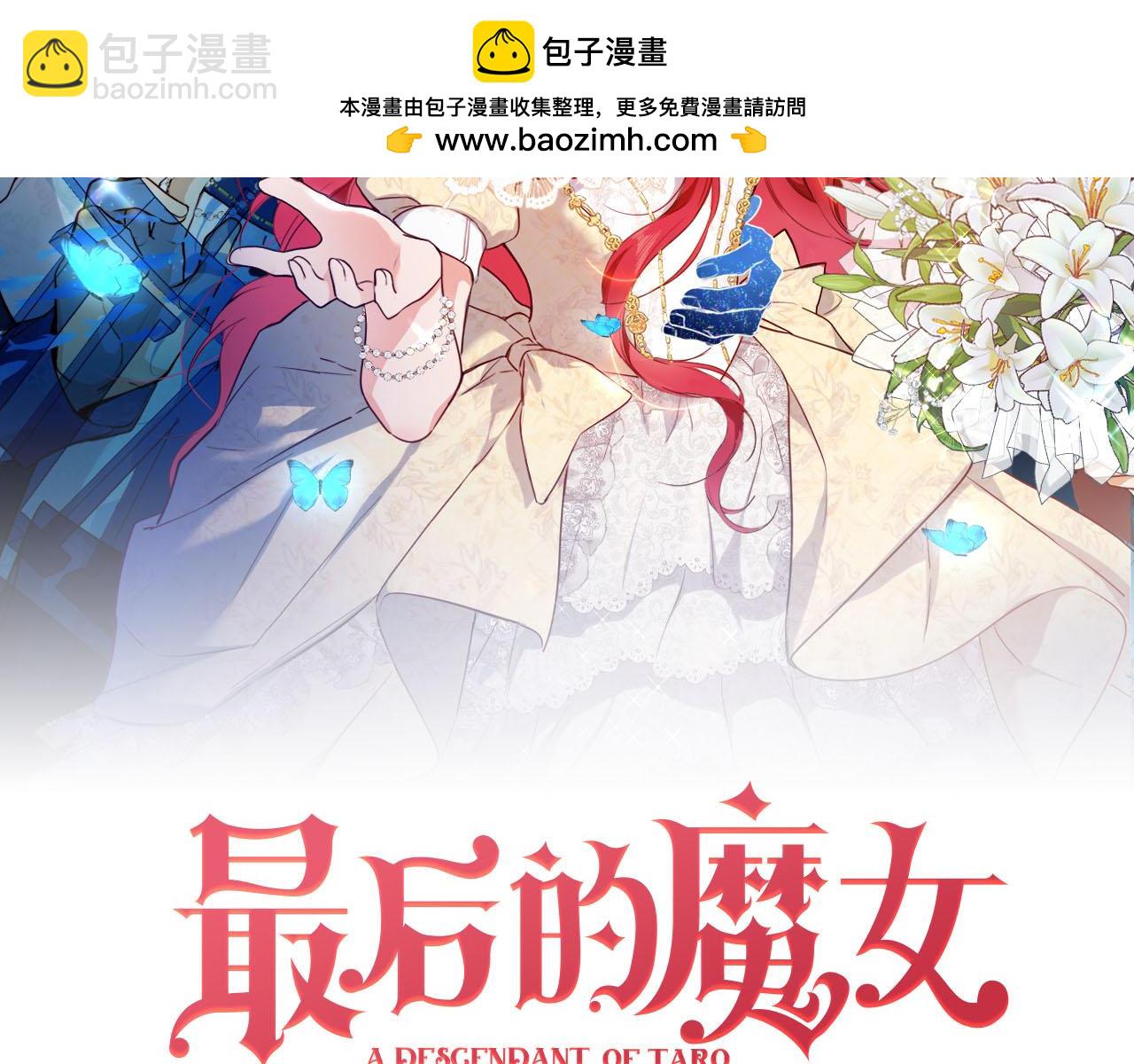 第85话 王后的苏醒1