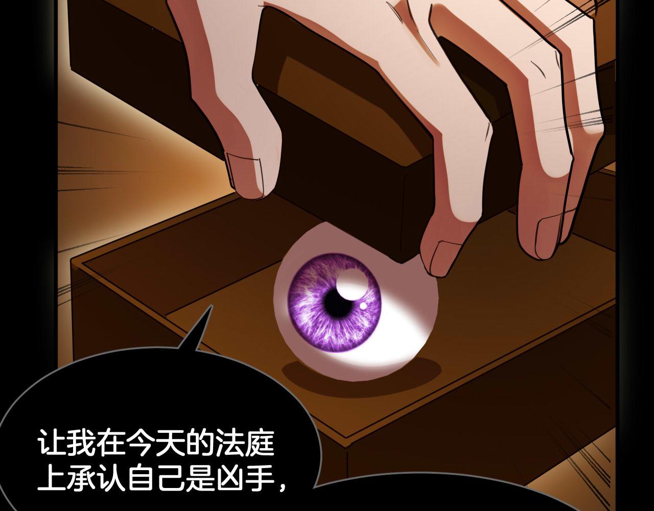 第90话 你才是一切的祸根！42