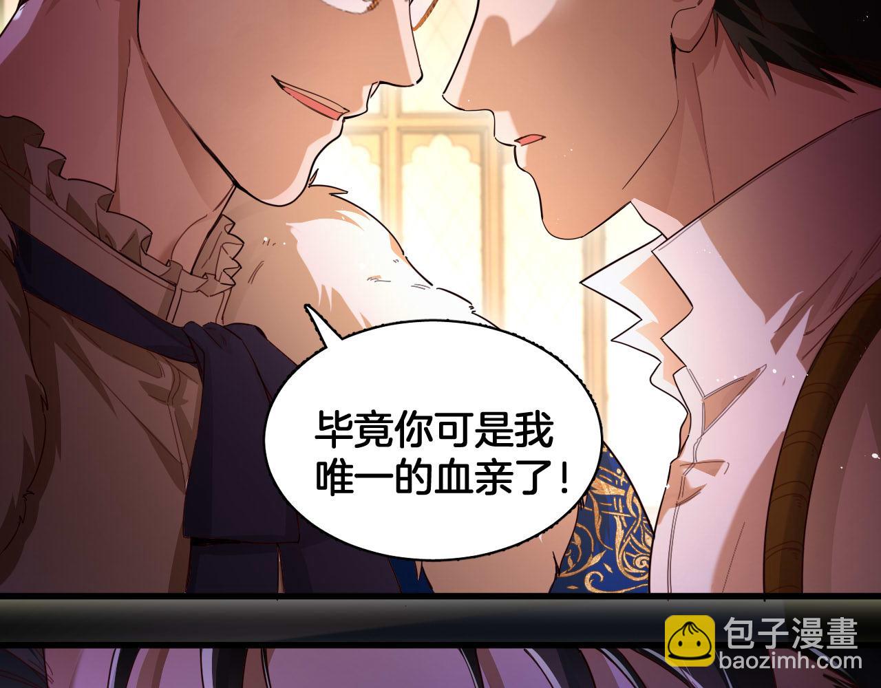 第93话 恐怖的亲吻15