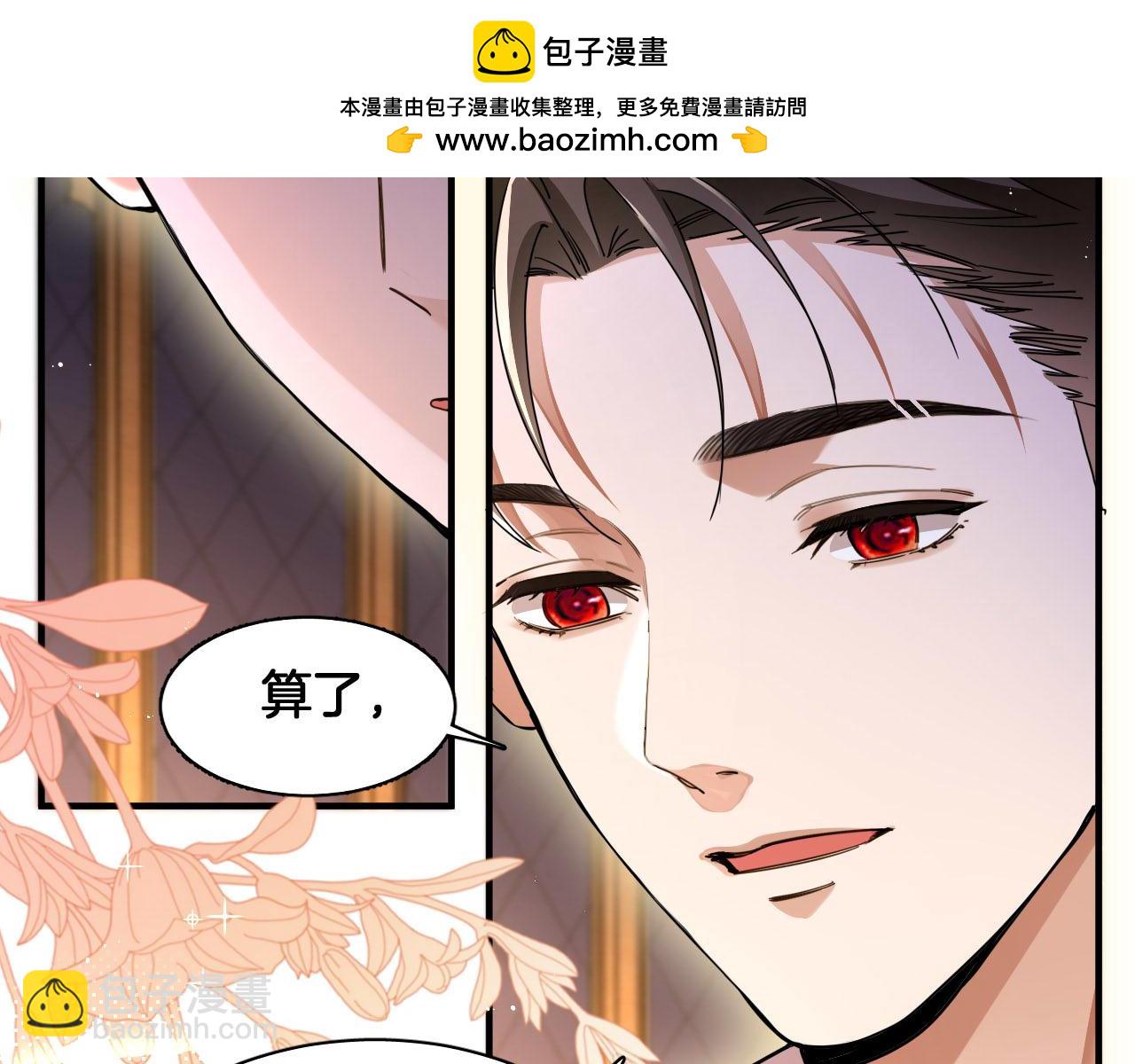 第99话 仪式与阴谋1