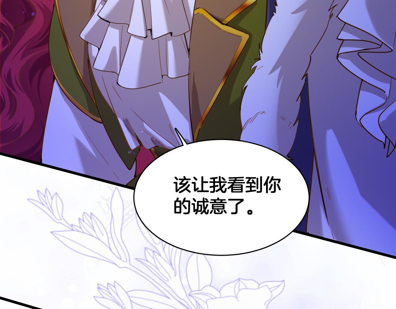 第99话 仪式与阴谋21