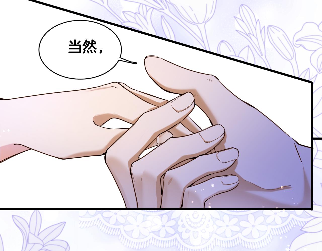 第99话 仪式与阴谋22