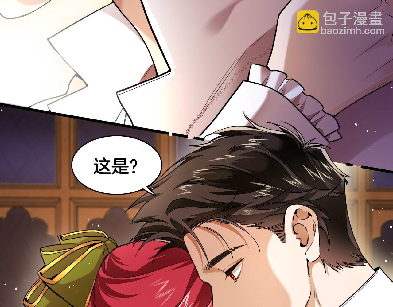 第99话 仪式与阴谋3