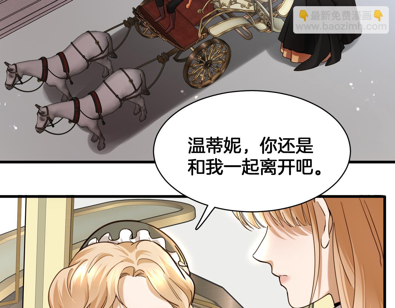 第99话 仪式与阴谋32
