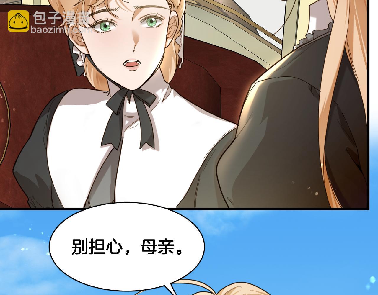 第99话 仪式与阴谋33