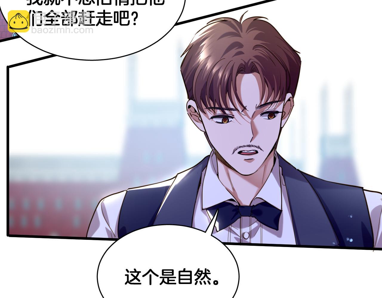第99话 仪式与阴谋40