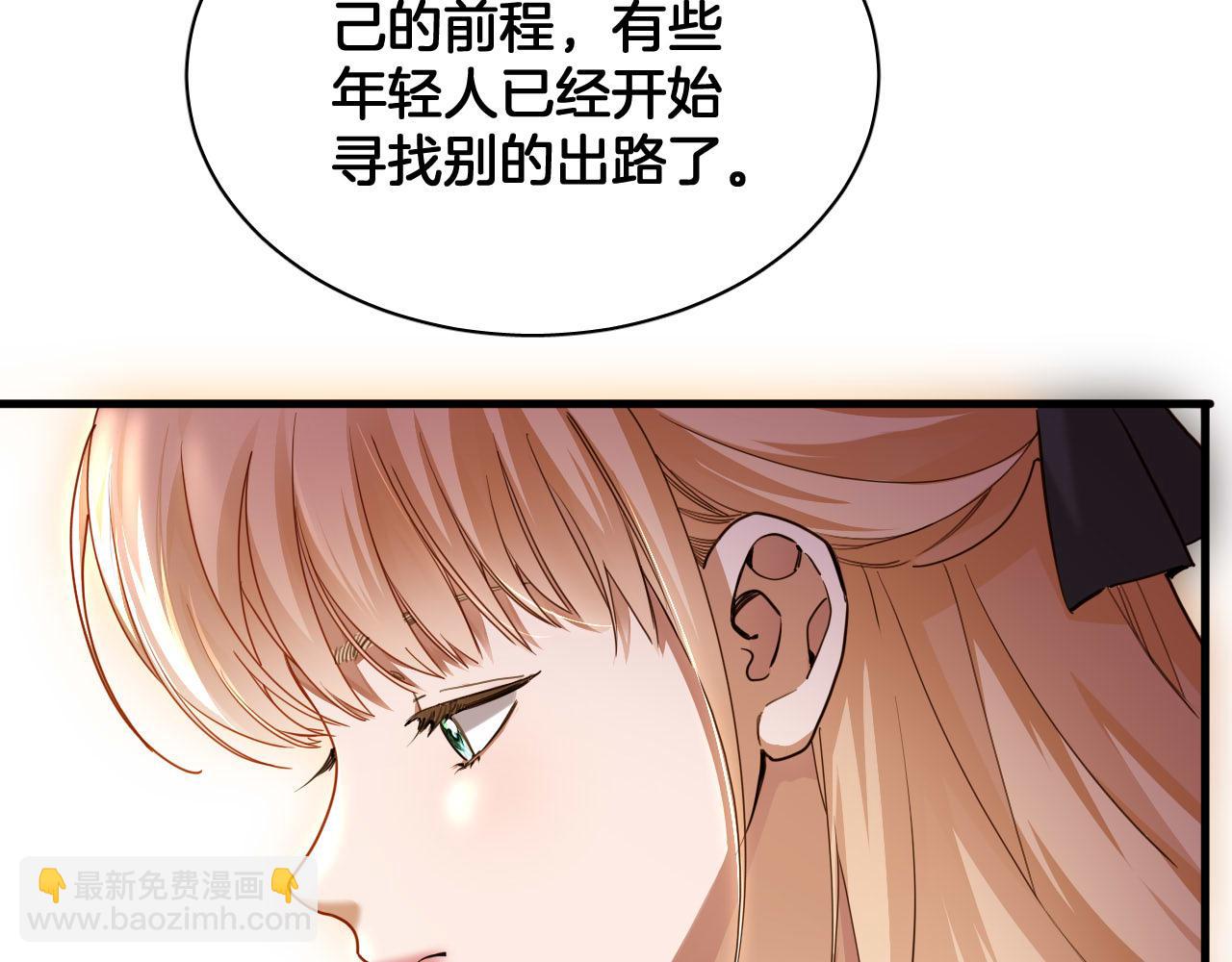 第99话 仪式与阴谋46