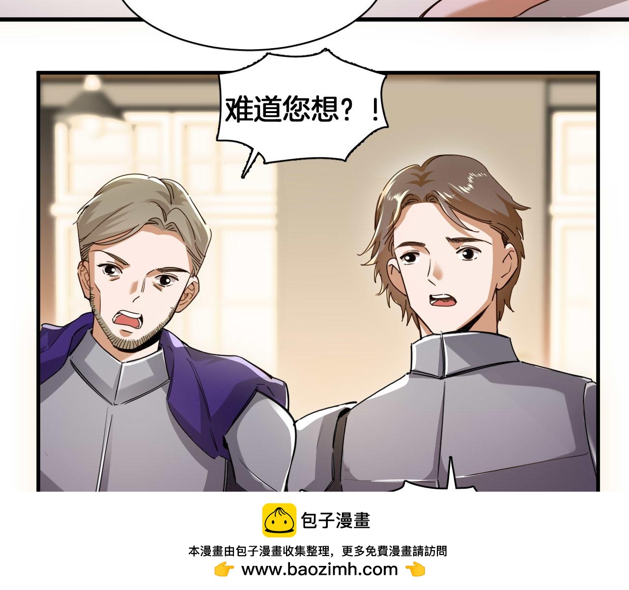 第99话 仪式与阴谋49