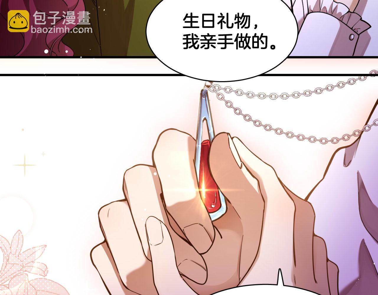 第99话 仪式与阴谋5