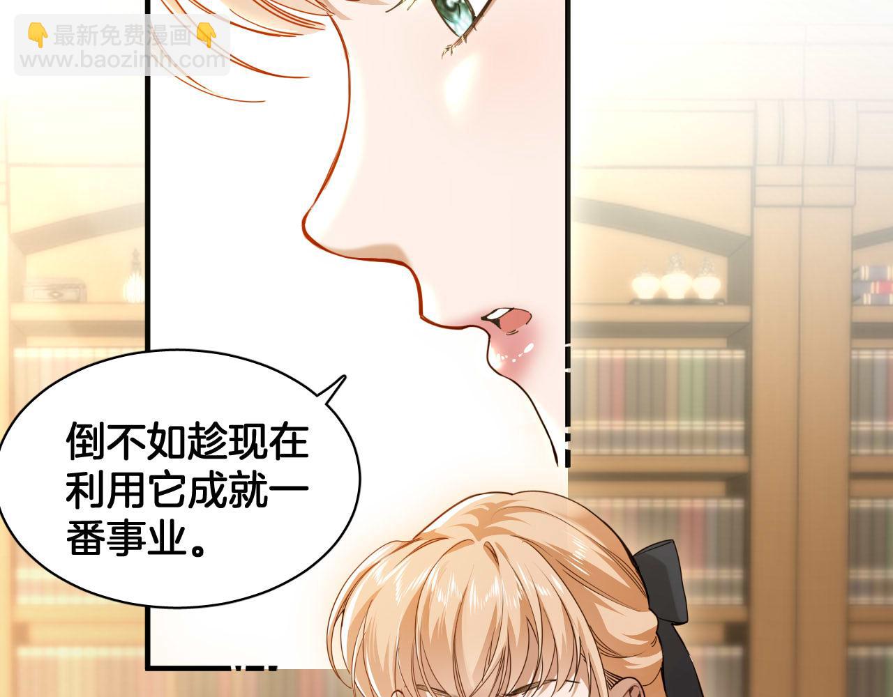 第99话 仪式与阴谋55