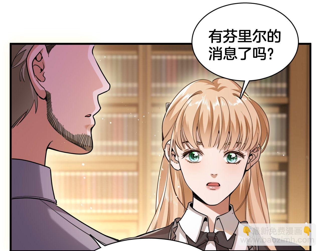 第99话 仪式与阴谋62