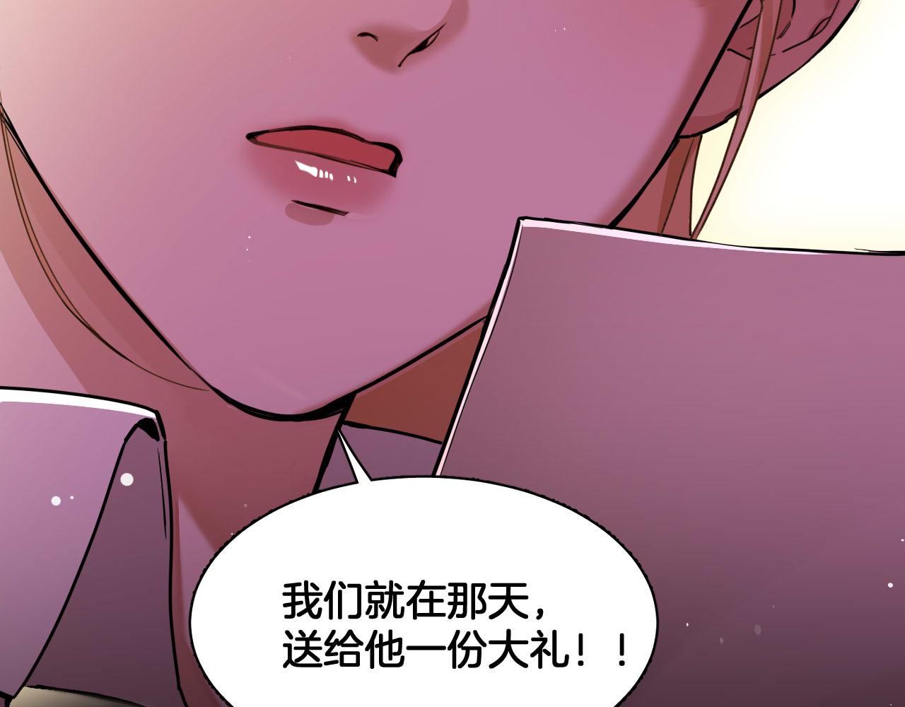 第99话 仪式与阴谋69
