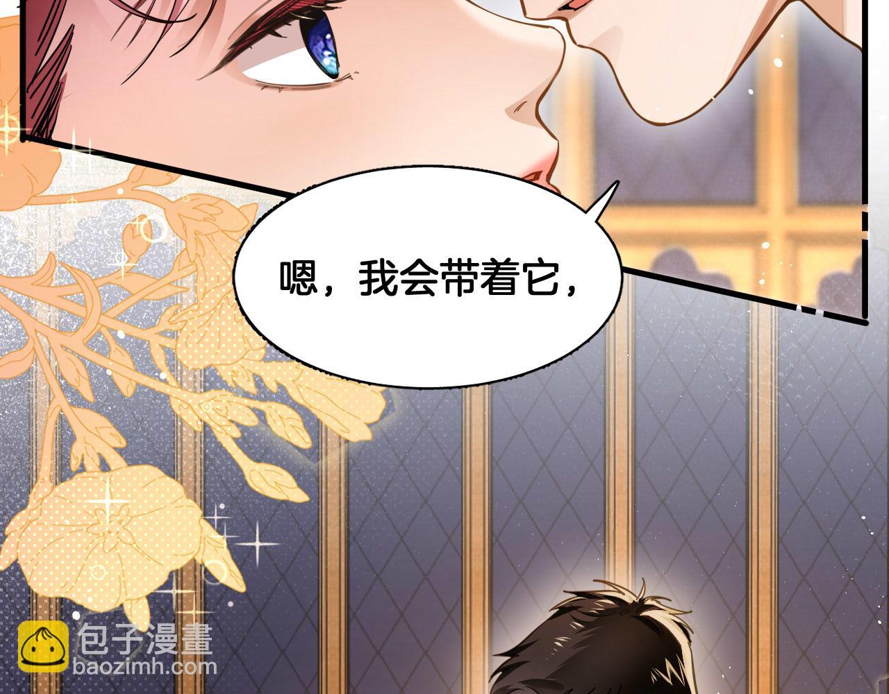 第99话 仪式与阴谋7