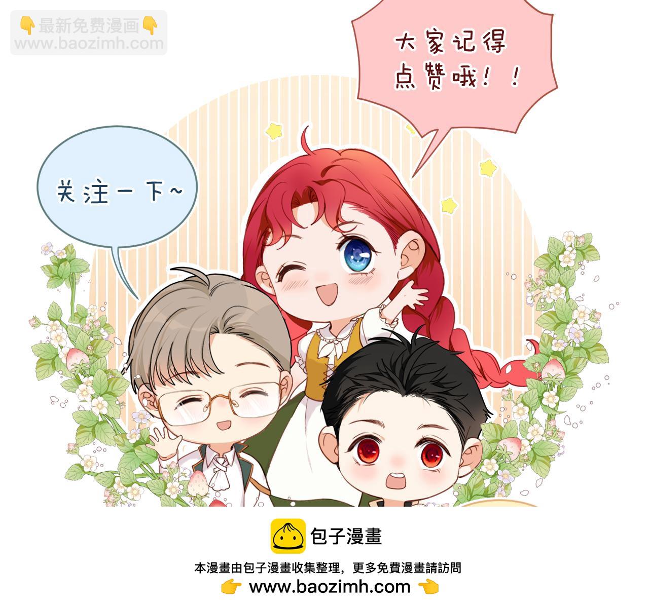 第99话 仪式与阴谋83