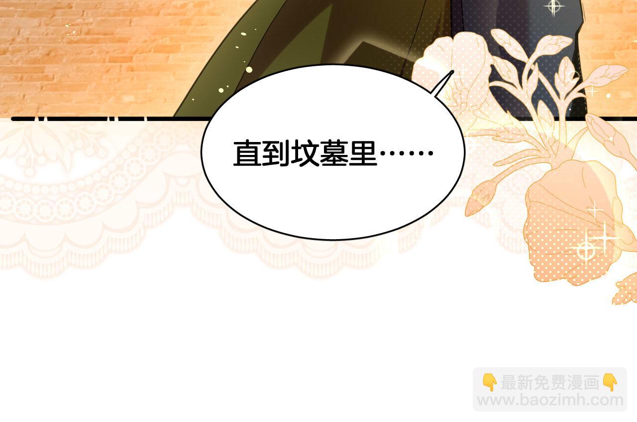 第99话 仪式与阴谋9
