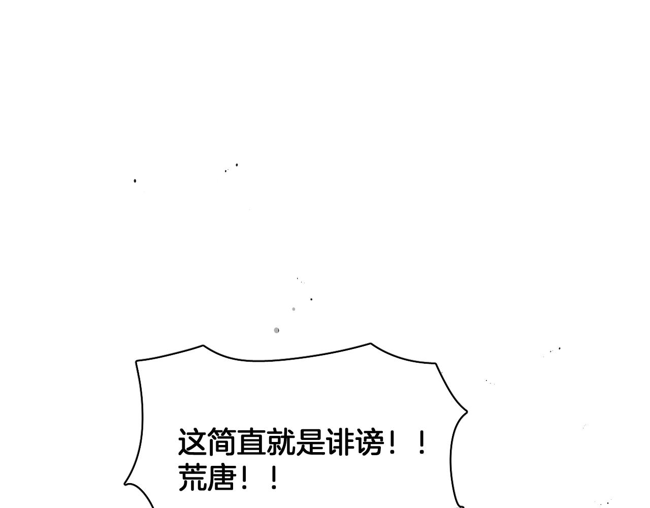 第101话 死亡的序章 结局（中）10