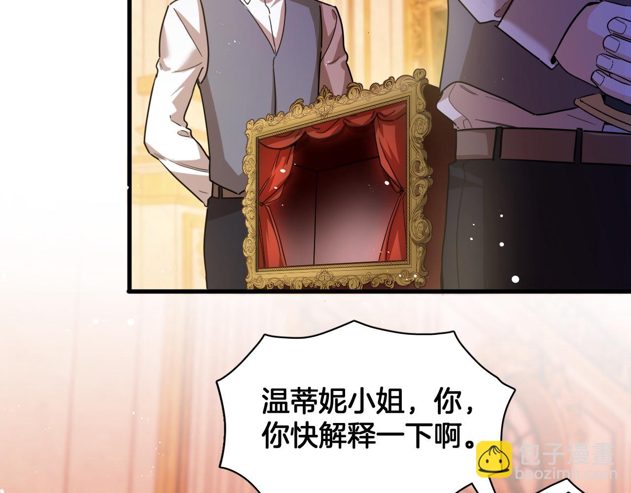 第101话 死亡的序章 结局（中）13
