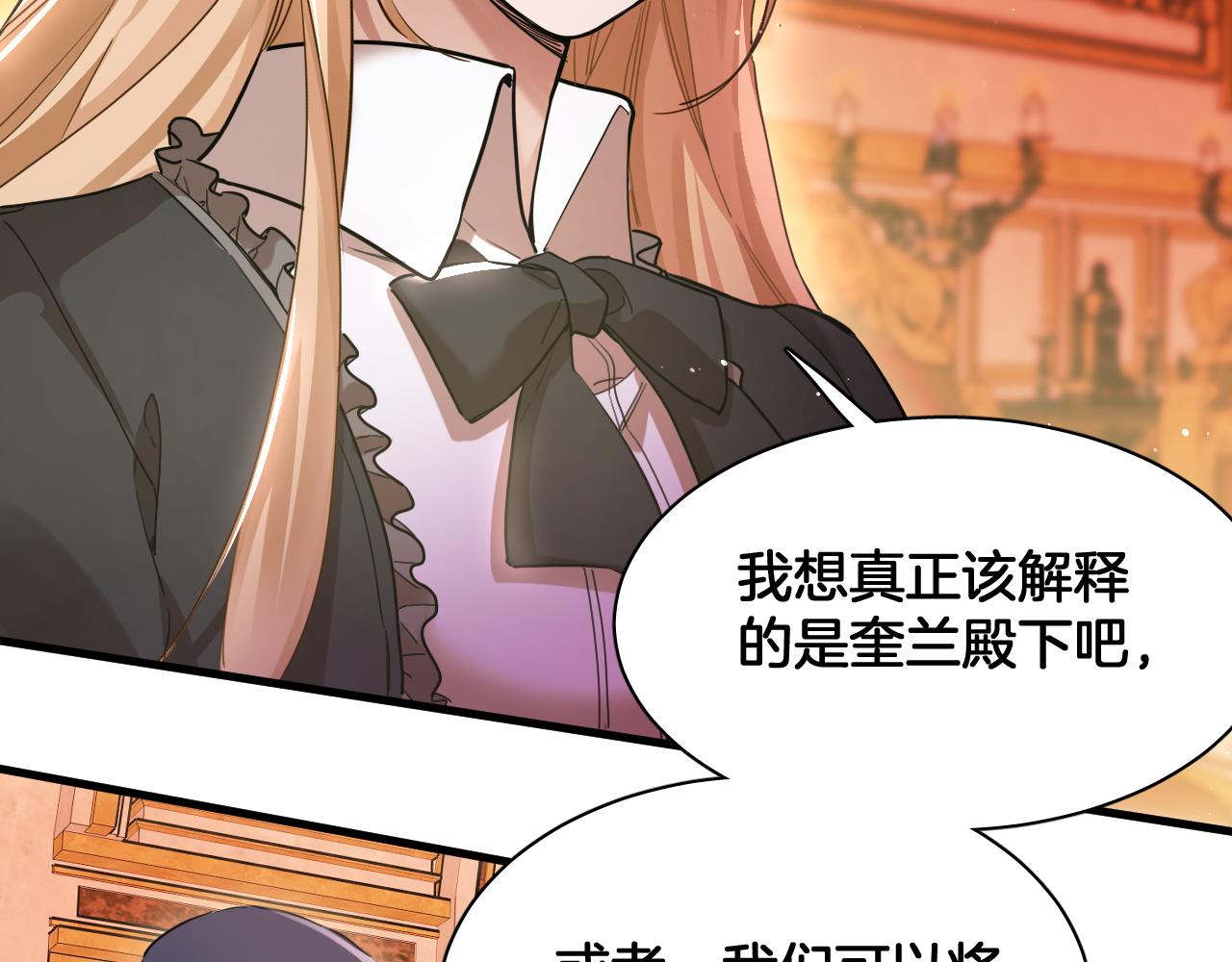 第101话 死亡的序章 结局（中）15