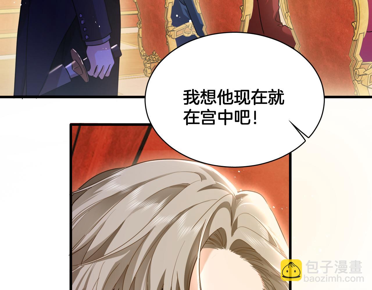 第101话 死亡的序章 结局（中）17