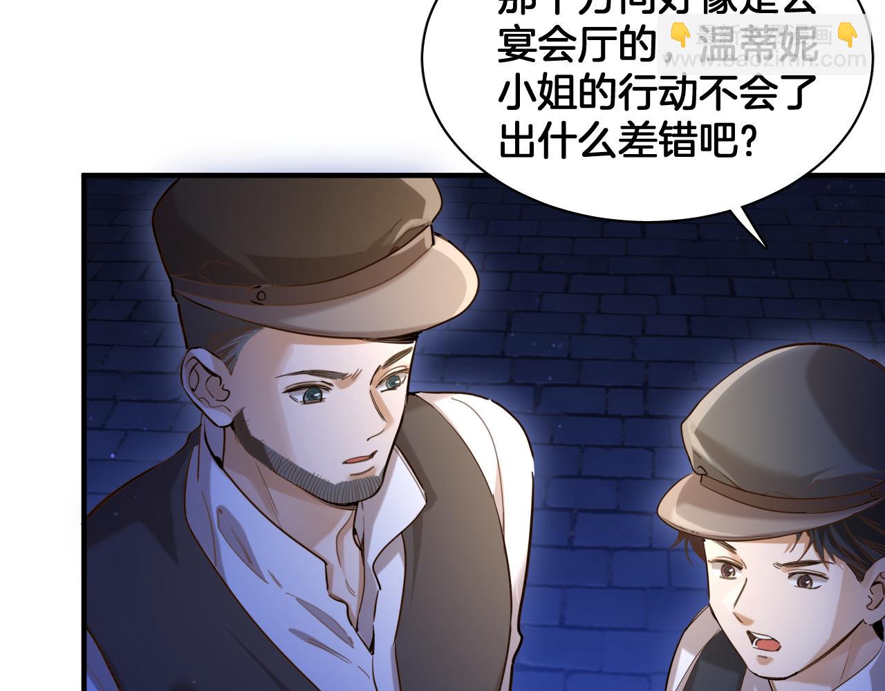 第101话 死亡的序章 结局（中）3