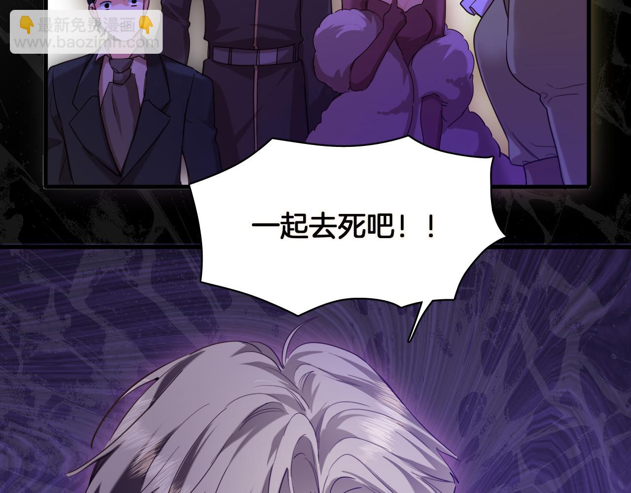 第101话 死亡的序章 结局（中）35