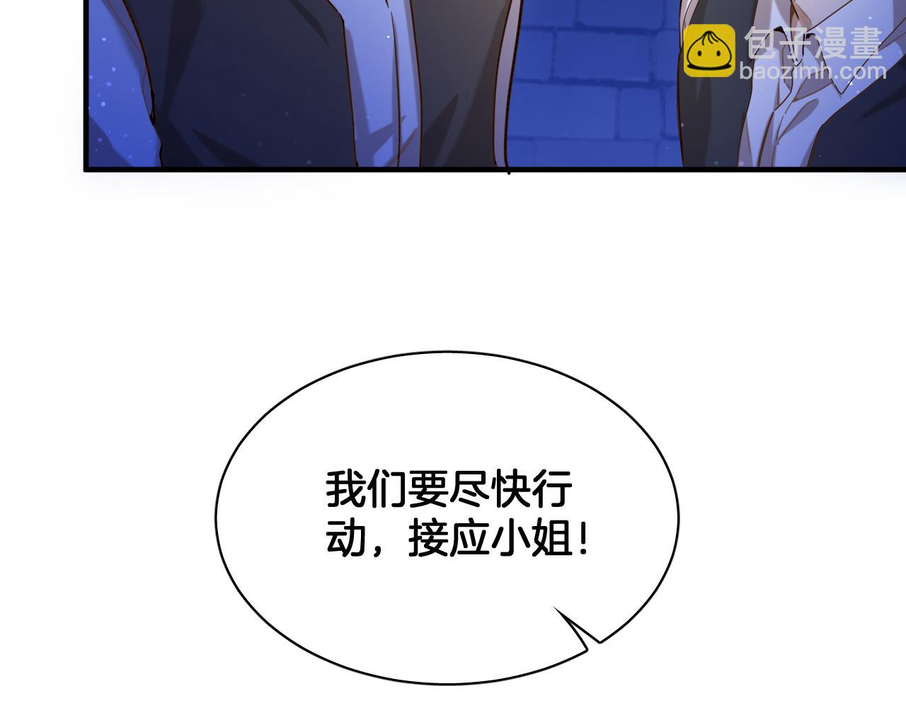 第101话 死亡的序章 结局（中）4