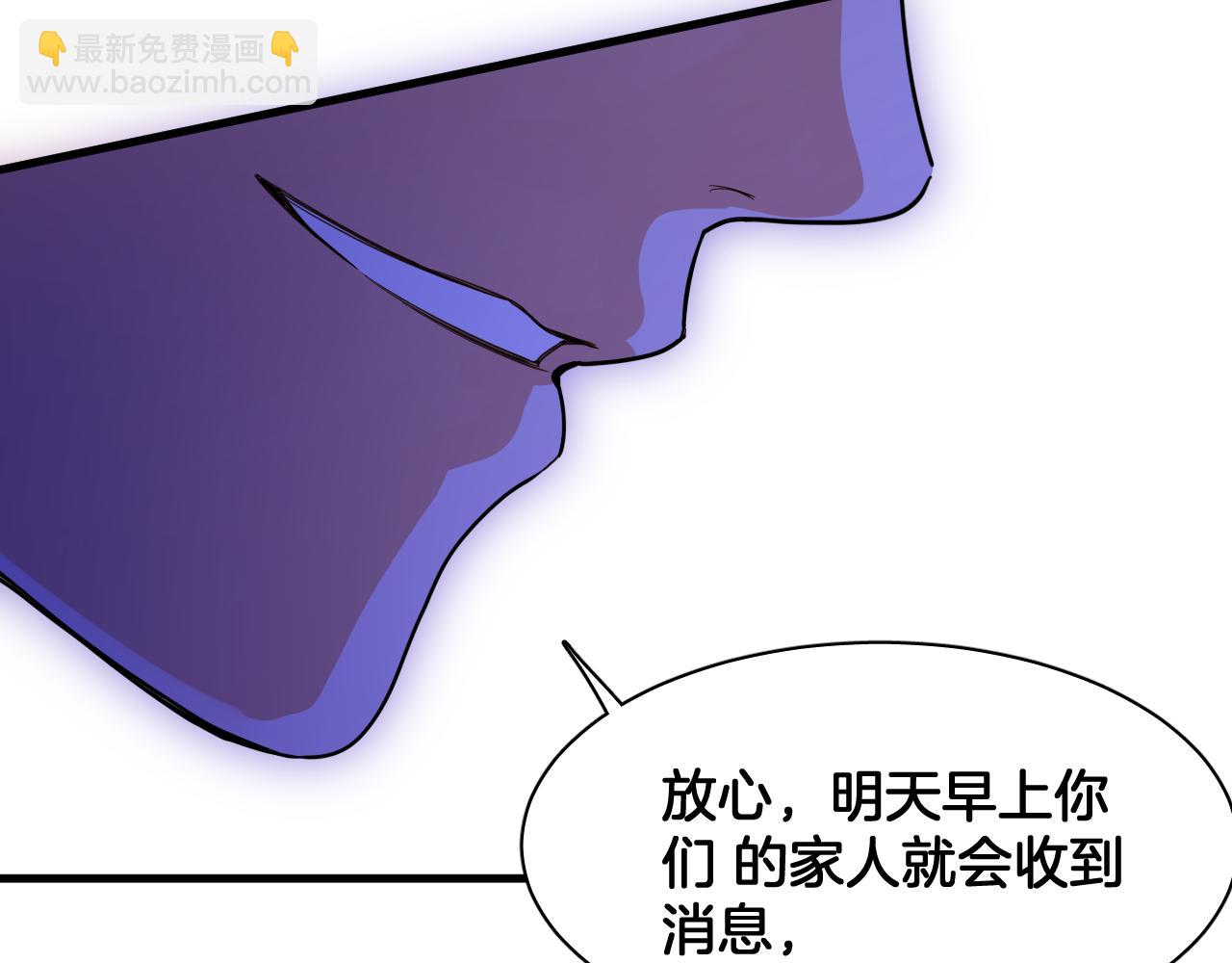 第101话 死亡的序章 结局（中）43