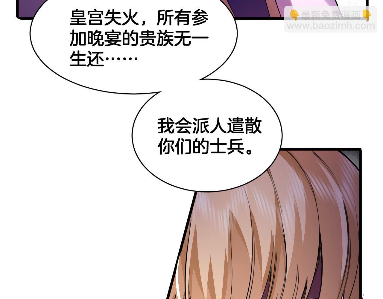 第101话 死亡的序章 结局（中）47