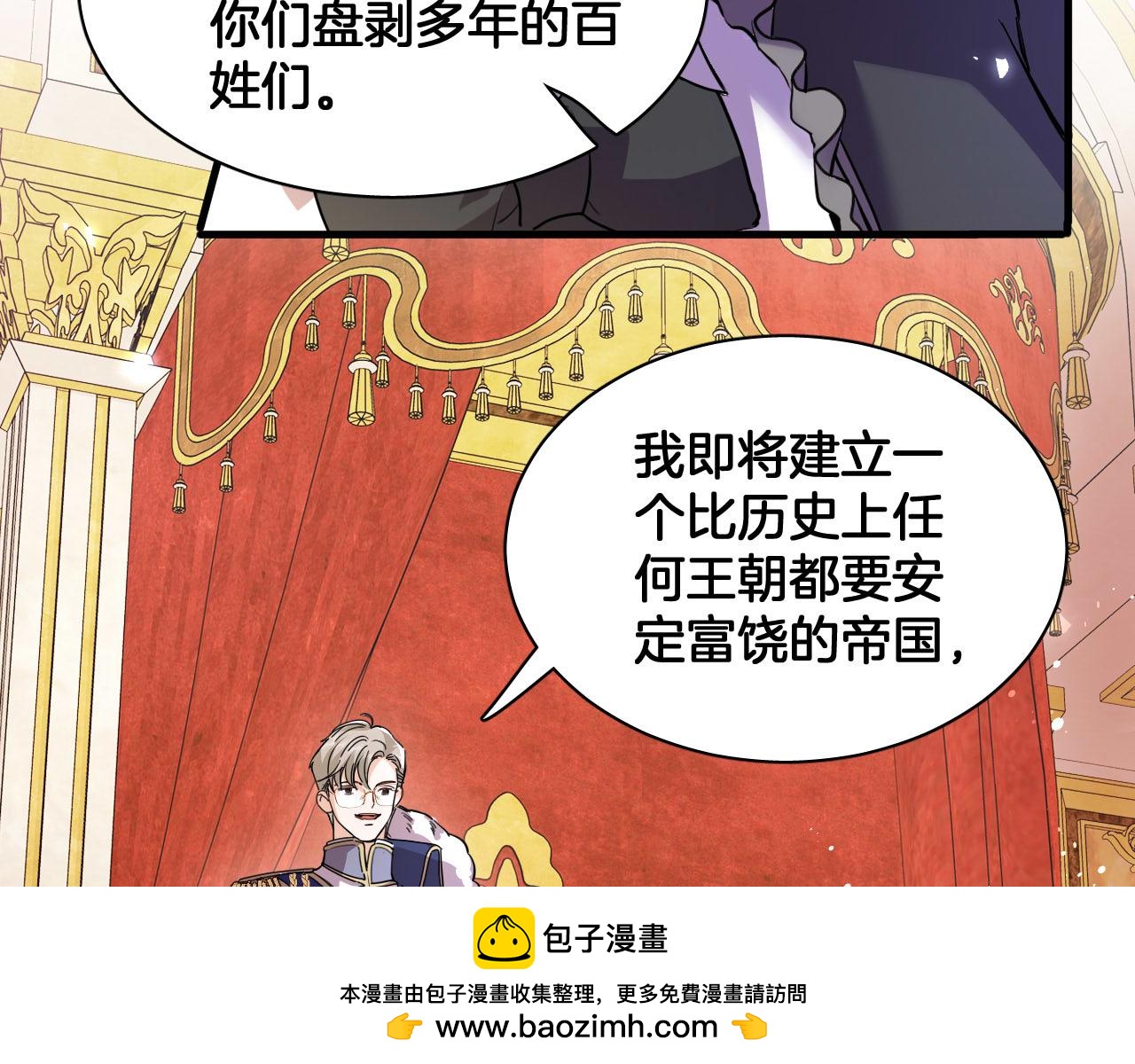 第101话 死亡的序章 结局（中）49