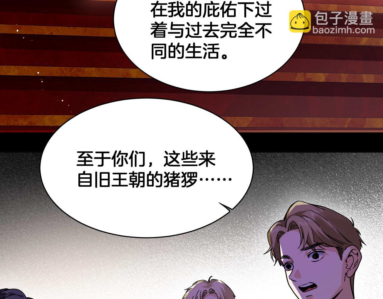 第101话 死亡的序章 结局（中）55