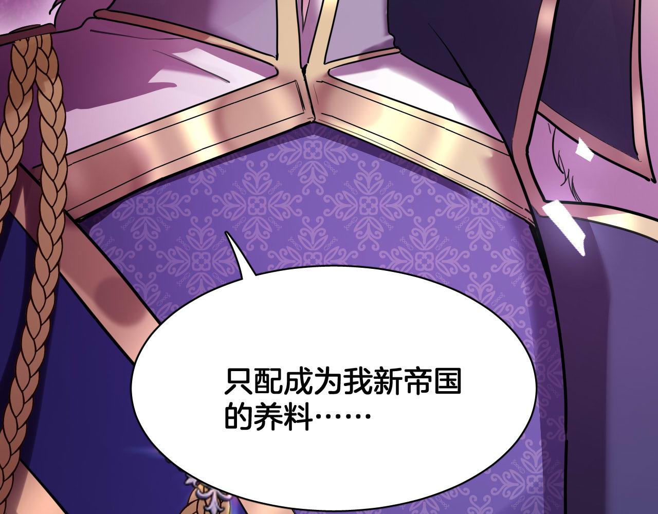第101话 死亡的序章 结局（中）58