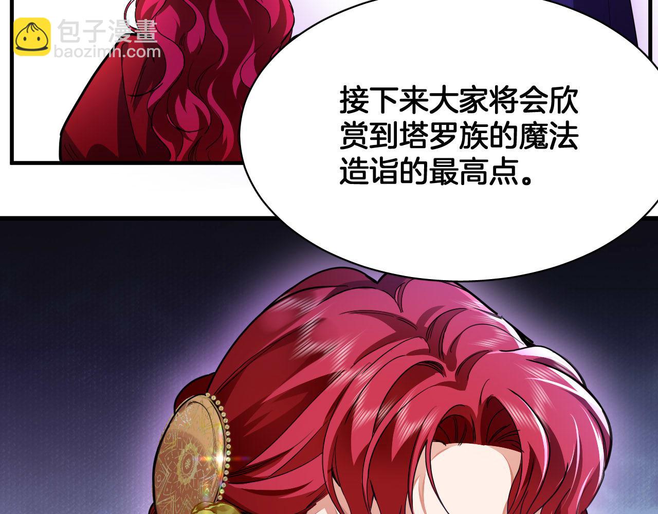 第101话 死亡的序章 结局（中）62